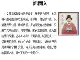 人教部编版（2024）九年级语文下册第六单元课外古诗词诵读-南安军课件