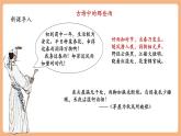 【新教材核心素養(yǎng)】部編人教版語(yǔ)文七上第3課 雨的四季 課件+教學(xué)設(shè)計(jì)+素材