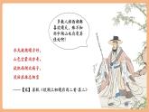 【新教材核心素養(yǎng)】部編人教版語(yǔ)文七上第3課 雨的四季 課件+教學(xué)設(shè)計(jì)+素材
