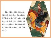 【新教材核心素养】部编人教版语文七上第4课 古代诗歌四首 观沧海 课件+教学设计+素材