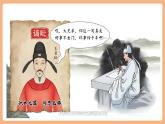 【新教材核心素养】部编人教版语文七上第4课 古代诗歌四首 闻王昌龄左迁龙标遥有此寄 课件+教学设计+素材