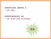 【新教材核心素養(yǎng)】部編人教版語文七上第5課 秋天的懷念 第2課時 課件+教學(xué)設(shè)計