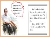 【新教材核心素养】部编人教版语文七上第7课 散文诗两首 荷叶·母亲 课件+教学设计+素材