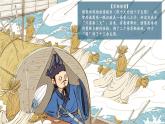 【新教材核心素养】部编人教版语文七上第16课 诫子书 课件+教学设计+素材
