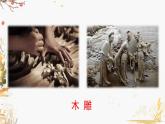部编版（2024）语文七年级下册 第3单元 13 卖油翁 PPT课件+教案+练习