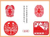 【新課標(biāo)核心素養(yǎng)】部編版語文八年級(jí)下冊(cè)第2課 回延安 第2課時(shí) 課件+同步教案+素材