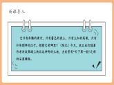 【新课标核心素养】部编版语文八年级下册第3课 安塞腰鼓 课件+同步教案