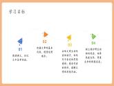 【新课标核心素养】部编版语文八年级下册第7课 大雁归来 课件+同步教案+素材