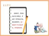 【新課標核心素養(yǎng)】部編版語文八年級下冊第15課 我一生中的重要抉擇 第2課時 課件+同步教案+素材