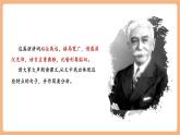 【新课标核心素养】部编版语文八年级下册第16课 庆祝奥林匹克运动复兴25周年 第2课时 课件+同步教案+素材