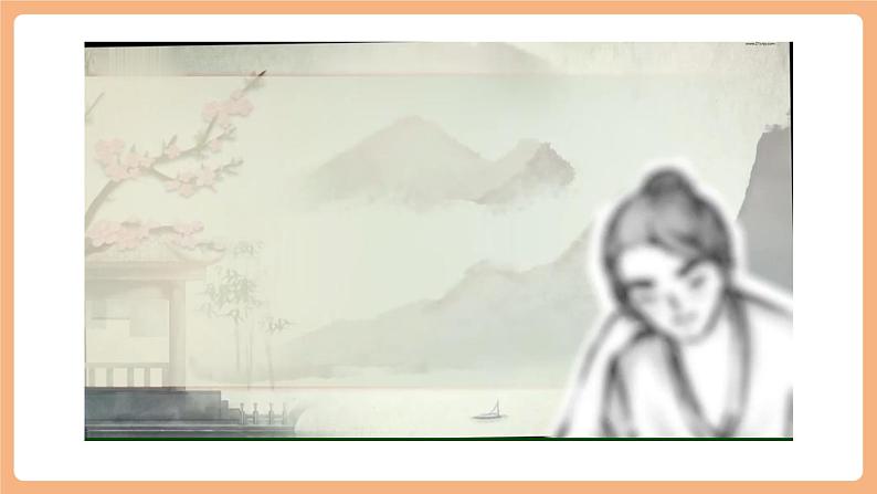 【新课标】第21课 《庄子》二则 北冥有鱼 课件第2页