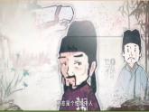 【新课标核心素养】部编版语文八年级下册第23课 马说 课件+同步教案+素材