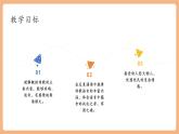 【新课标核心素养】部编版语文八年级下册第24课 唐诗三首 石壕吏 课件+同步教案+素材