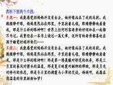 部编版（2024）语文七年级下册 第2单元 写作 学习抒情 PPT课件+教案
