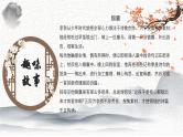 专题04 中考作文素材收集与运用 课件-2025年中考语文复习作文写作难点专攻（全国通用）
