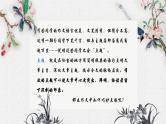 专题08 考场作文巧妙点题，彰显主旨 课件-2025年中考语文复习作文写作难点专攻（全国通用）