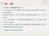 专题四  文学文化常识、语法课件-【中考新动向】2025年中考语文一轮复习备考系列