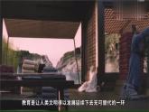【新课标核心素养】部编版语文八年级下册第22课《礼记》二则 虽有嘉肴 课件+同步教案+素材