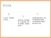 【新课标核心素养】部编版语文八年级下册第六单元 课外古诗词诵读 卜算子 黄州定慧院寓居作 课件+同步教案+音频