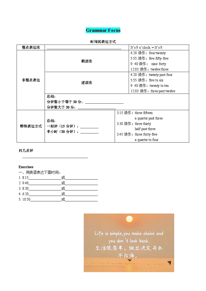 人教版(2024) 初中英语 七年级下册Unit 5-section B重点知识+语法+习题练习 (学生版)第2页