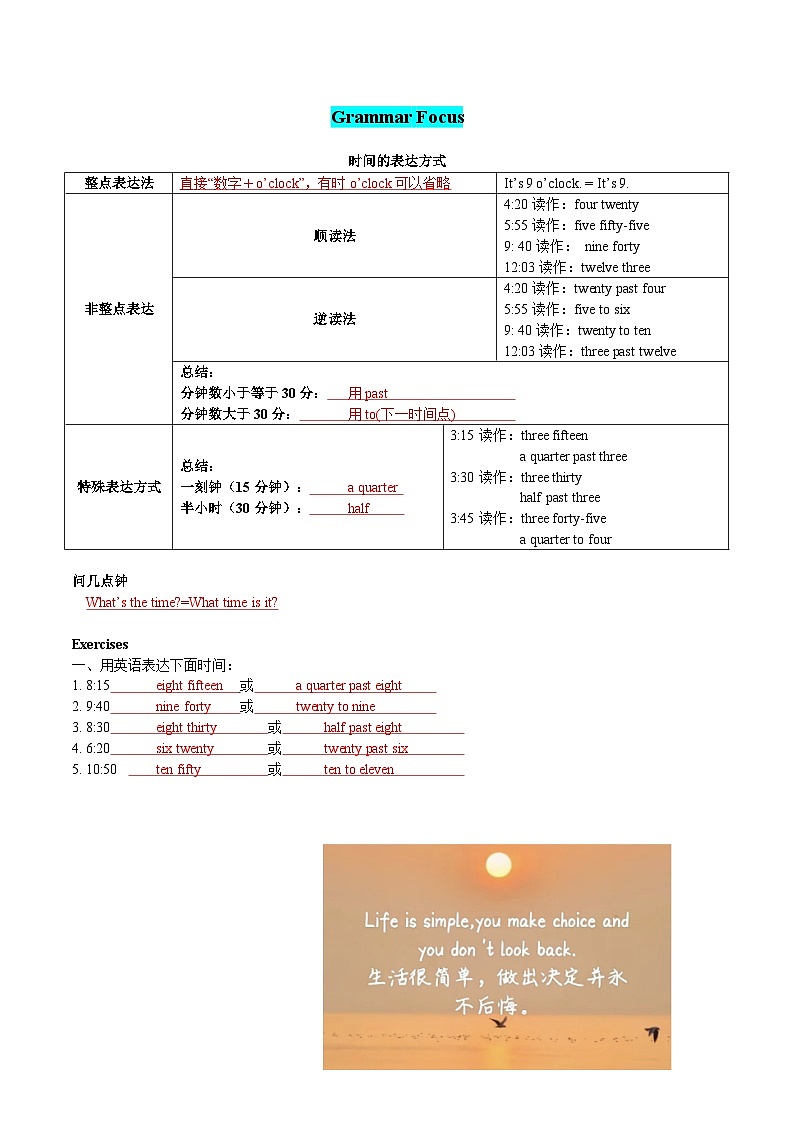 人教版(2024) 初中英语 七年级下册Unit 5-section B重点知识+语法+习题练习 (教师版)第2页