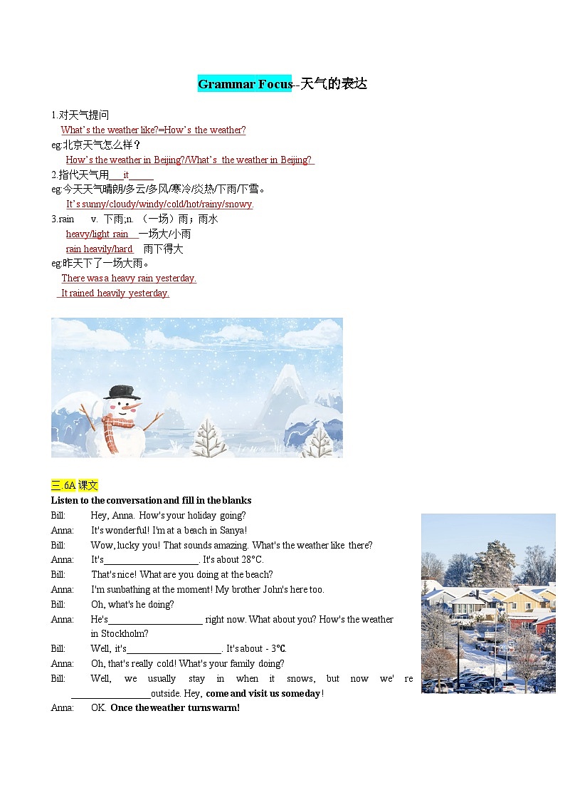 人教版(2024) 初中英语 七年级下册Unit 6-section A重点知识+语法+习题练习 (教师版)第2页