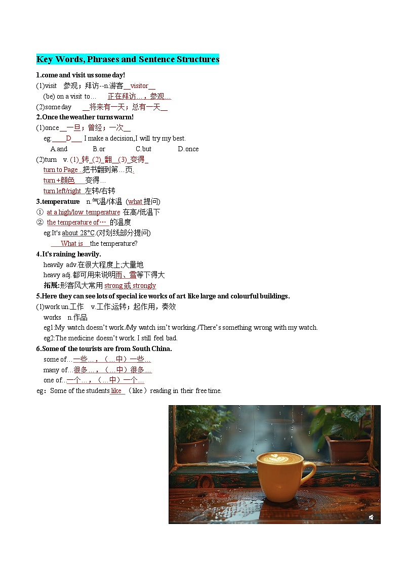 人教版(2024) 初中英语 七年级下册Unit 6-section A重点知识+语法+习题练习 (教师版)第3页
