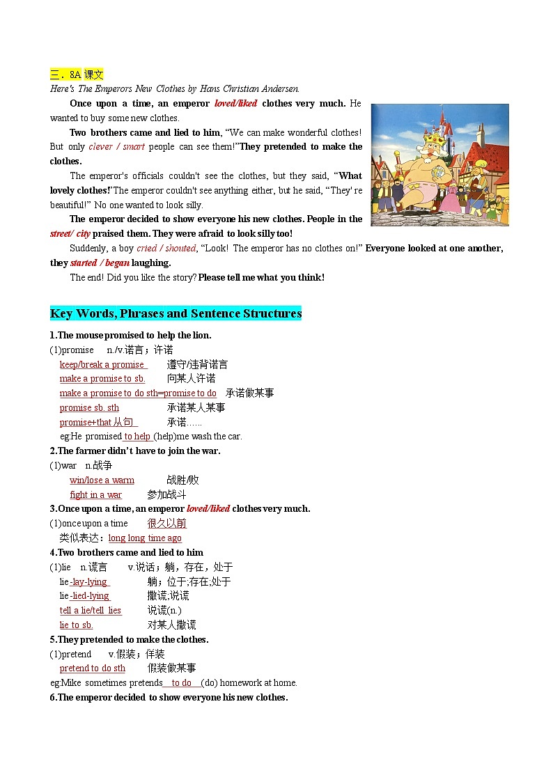 人教版(2024) 初中英语 七年级下册Unit 8-section A重点知识+语法+习题练习 (教师版)第3页