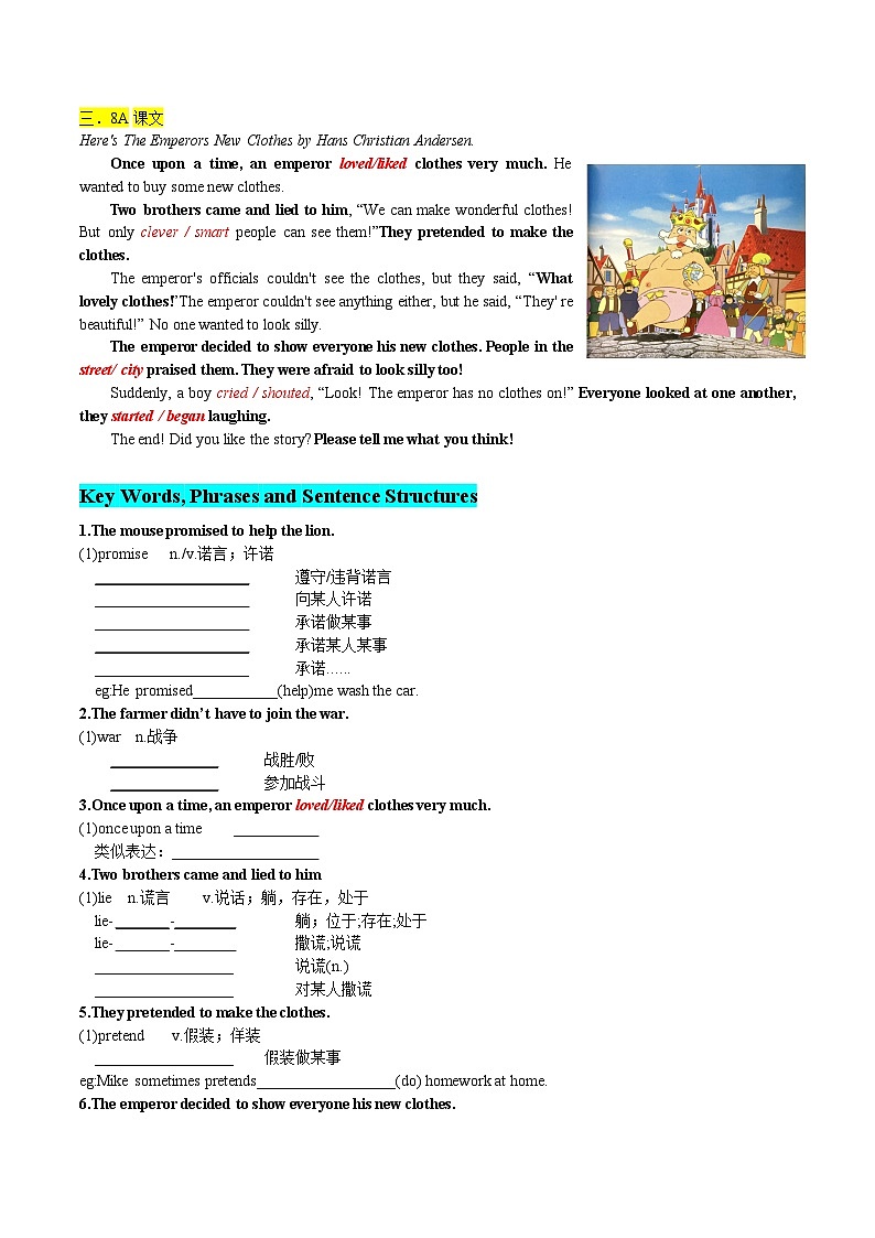 人教版(2024) 初中英语 七年级下册Unit 8-section A重点知识+语法+习题练习 (学生版)第3页