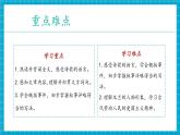 【新教材新課標(biāo)】部編版語文七下第09課《木蘭詩》（課件+同步教案+分層練習(xí)）