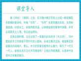【新教材新課標(biāo)】部編版語文七下第09課《木蘭詩》（課件+同步教案+分層練習(xí)）
