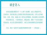 【新教材新課標(biāo)】部編版語文七下第13課《賣油翁》（課件+同步教案+分層練習(xí)）