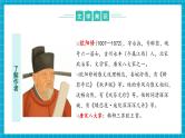 【新教材新课标】部编版语文七下第13课《卖油翁》（课件+同步教案+分层练习）