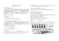 统编版2024-2025学年七年级上学期12月月考语文试题（含答案） (2)