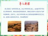 【2025年春】部编版语文八下第03课 安塞腰鼓（教学课件+教学设计）