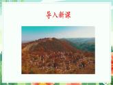 【2025年春】部编版语文八下第03课 安塞腰鼓（教学课件+教学设计）