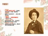 《蝉》课件统编版语文八年级上册