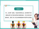 【2025年春】部编版语文九年级下册第3课《短诗五首》（教学课件+教学设计）