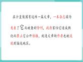 【2025年春】部編版語文九年級(jí)下冊第4課《海燕》（教學(xué)課件+教學(xué)設(shè)計(jì)）