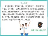 【2025年春】部编版语文九年级下册第二单元 综合性学习：岁月如歌——我们的初中生活（教学课件+教学设计）