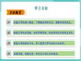 【2025年春】部編版語文九年級下冊第15課《無言之美》（教學課件+教學設計）