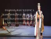【2025年春】部編版語(yǔ)文九年級(jí)下冊(cè)第17課《屈原》 （節(jié)選）（教學(xué)課件+教學(xué)設(shè)計(jì)）