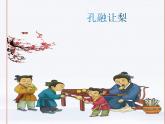 第8课《咏雪》课件2024-2025学年统编版语文七年级上册