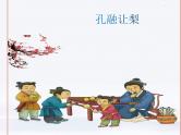 第8课《咏雪》课件2024-2025学年统编版语文七年级上册