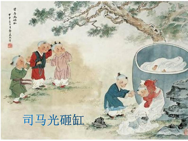 第8课《咏雪》课件2024-2025学年统编版语文七年级上册第3页