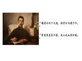 名著导读《朝花夕拾》课件2024-2025学年统编版语文七年级上册