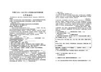 吉林省吉林市丰满区实验中学2024-2025学年七年级上学期期末考试语文试题