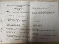 天津市西青区2024-2025学年九年级上学期期末考试语文试题