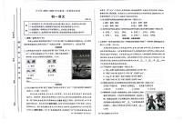 北京市大兴区2024-2025学年七年级上学期期末考试语文试题