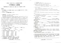 云南省石林县2024—2025学年八年级上学期期末检测语文试题卷